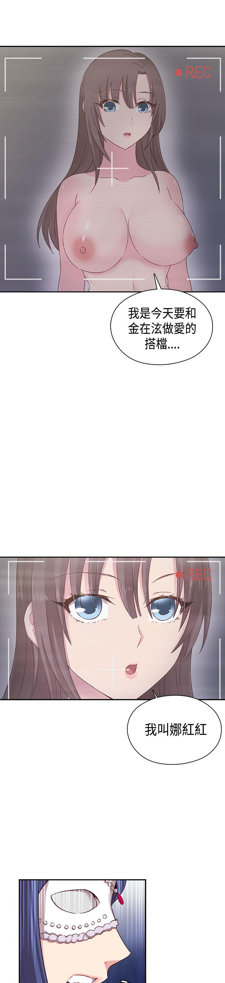 H校园 第1季 最終話 第51页