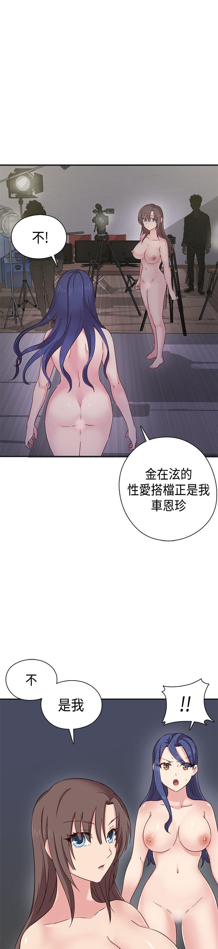 H校园 第1季 最終話 第53页