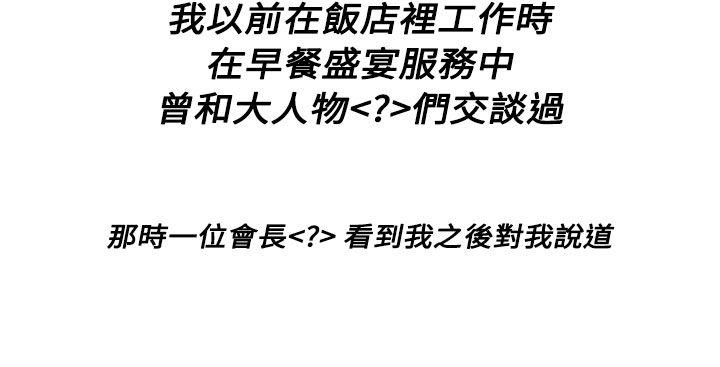 H校园 第1季 後記 第4页