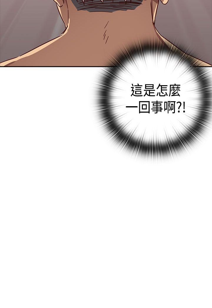 H校园 第2季 預告篇 第4页
