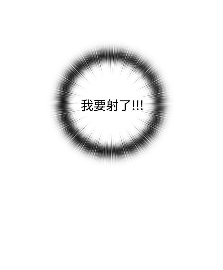 H校园 第41話 第29页