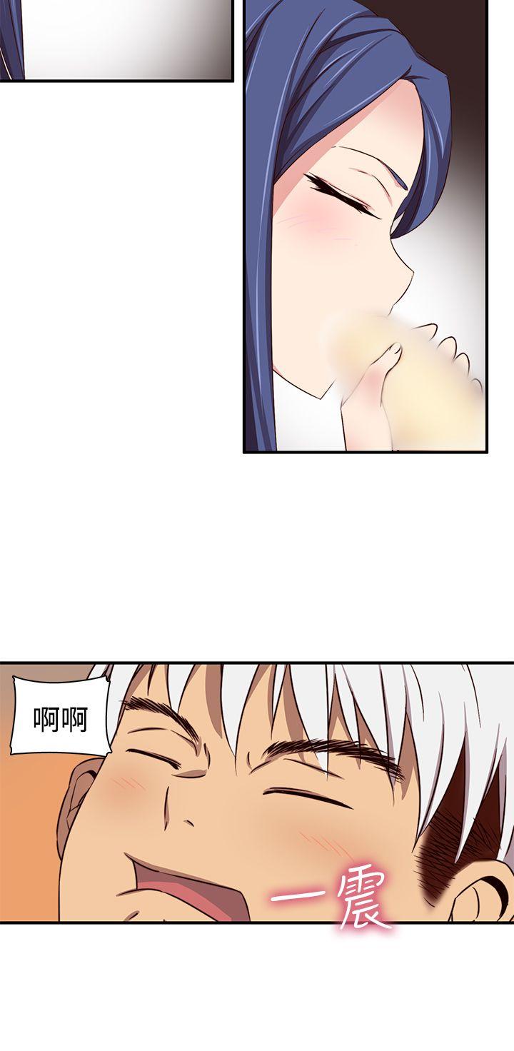 H校园 第41話 第23页