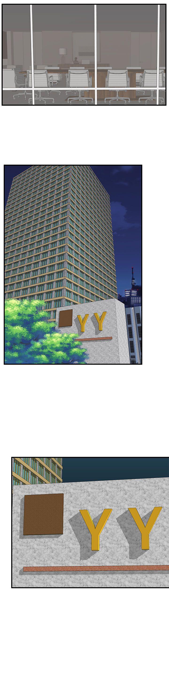 H校园 第42話 第31页