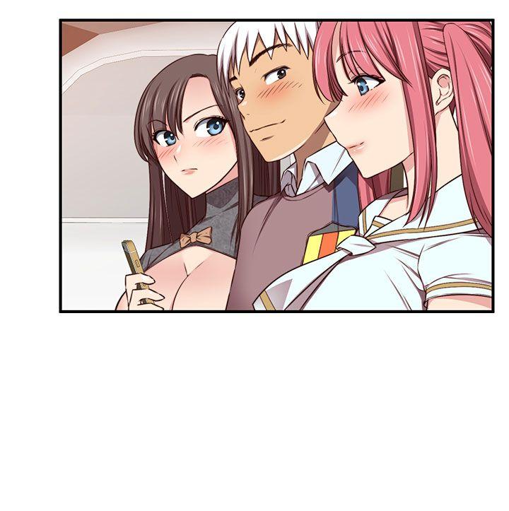 H校园 第45話 第10页