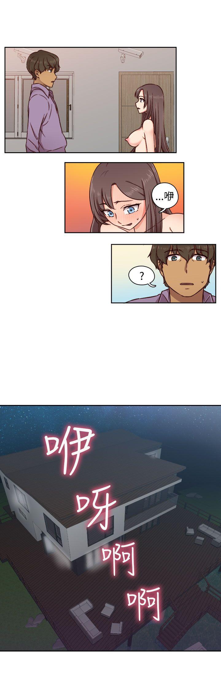 H校园 第46話 第27页