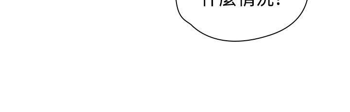 H校园 第52話 第36页