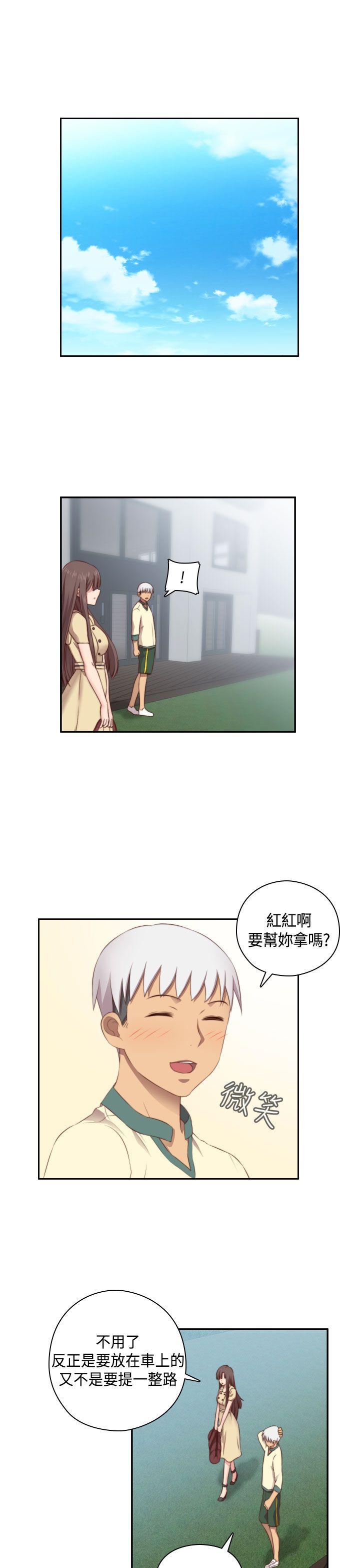 H校园 第52話 第4页