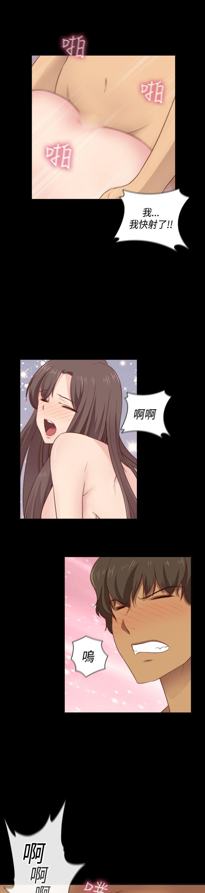 H校园 第52話 第12页