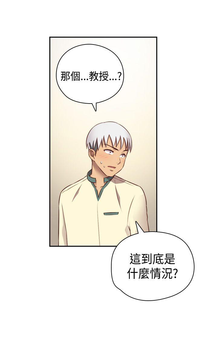 H校园 第53話 第1页