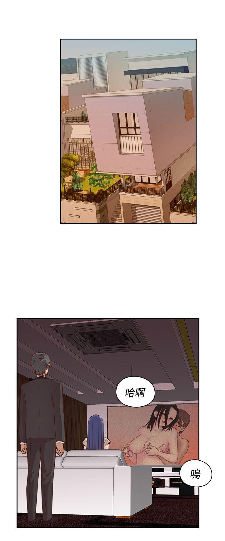 H校园 第53話 第13页