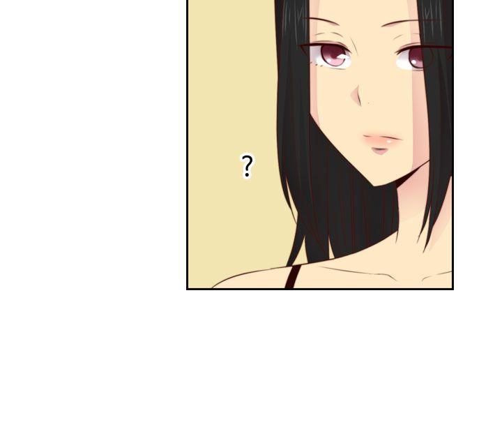H校园 第54話 第17页