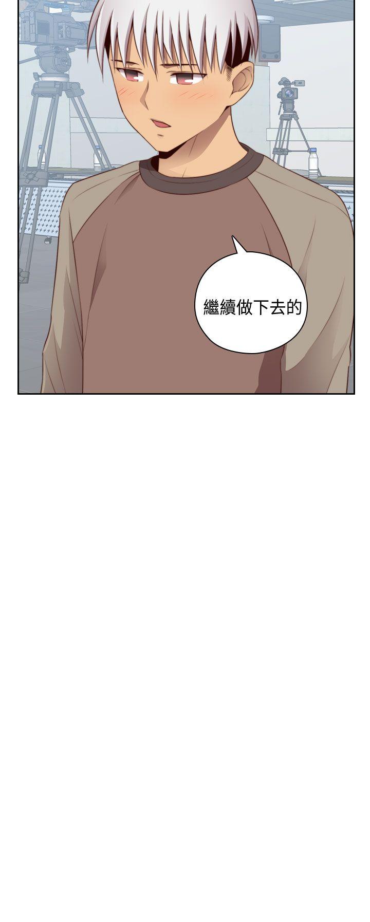 H校园 第55話 第36页