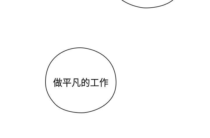 H校园 第56話 第36页