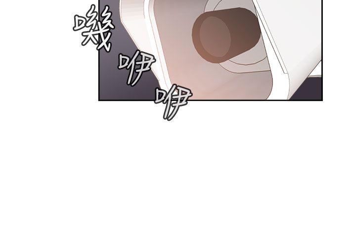 H校园 第47話 第3页