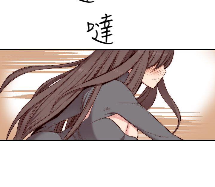 H校园 第47話 第32页