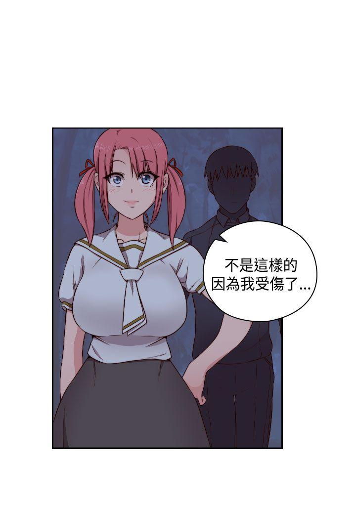 H校园 第48話 第22页