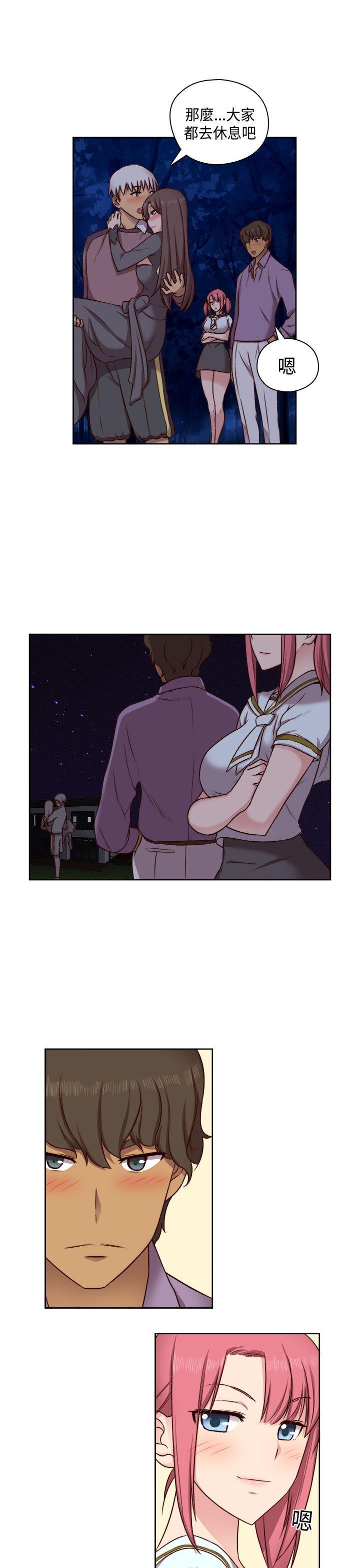 H校园 第48話 第25页