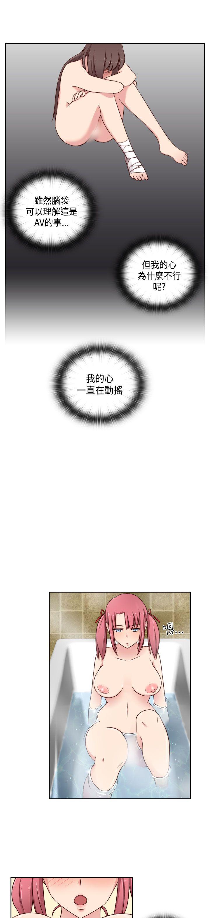 H校园 第48話 第29页
