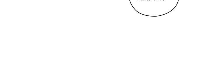 H校园 第49話 第15页