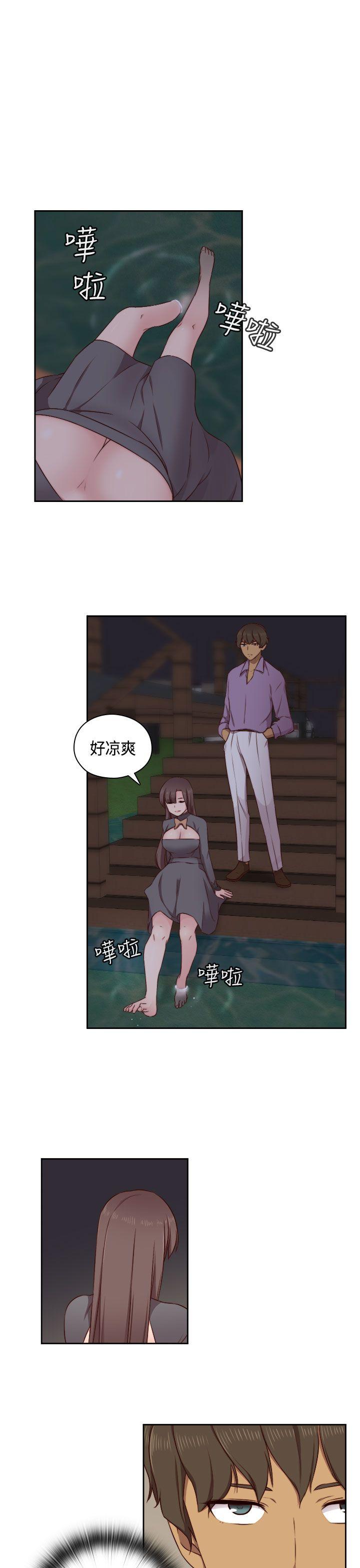 H校园 第49話 第12页
