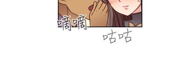 H校园 第49話 第33页