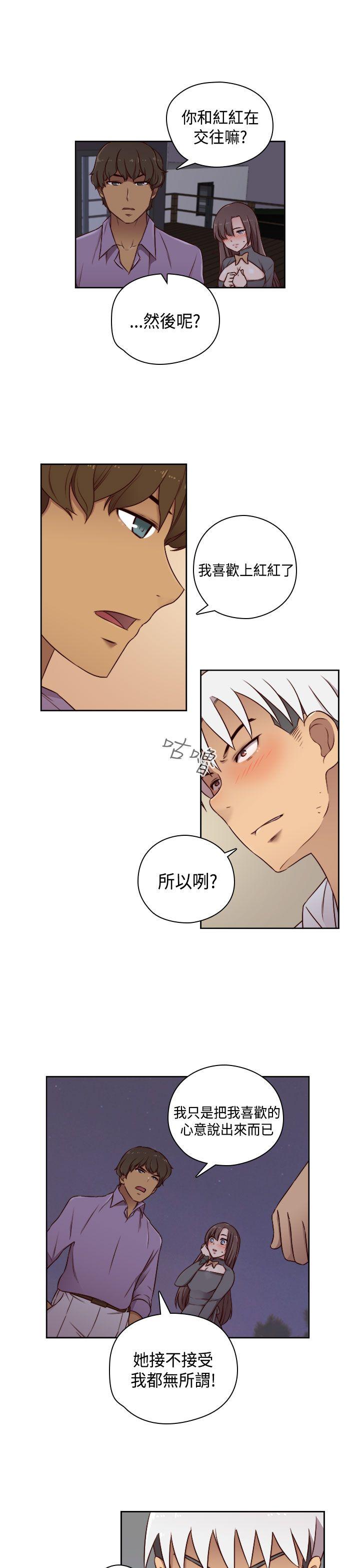 H校园 第49話 第28页