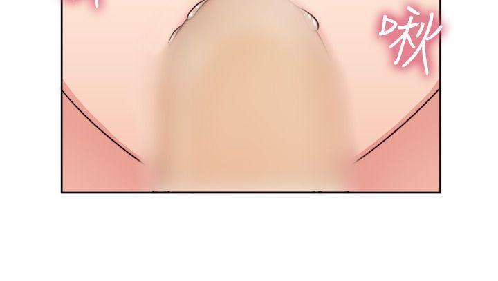 H校园 第50話 第24页
