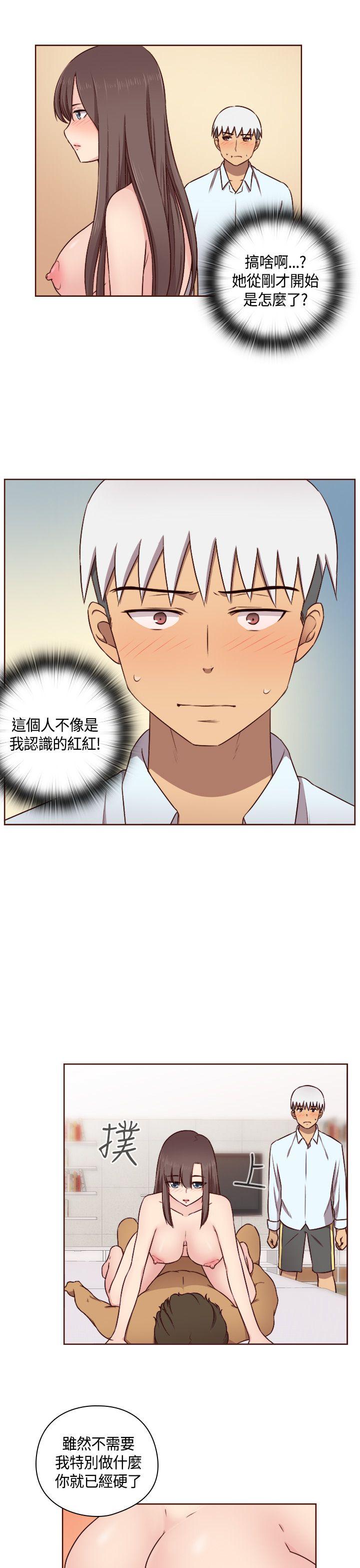 H校园 第50話 第19页