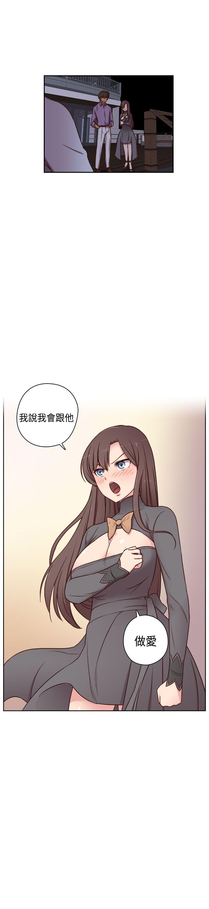 H校园 第50話 第2页