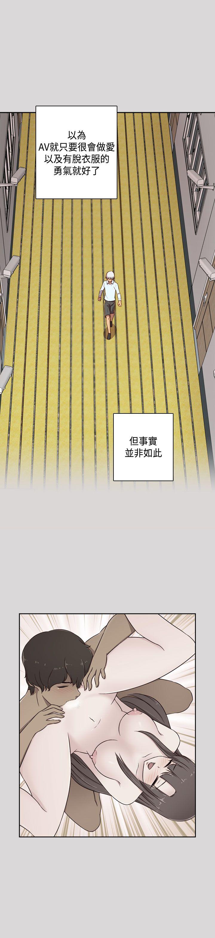 H校园 第51話 第5页