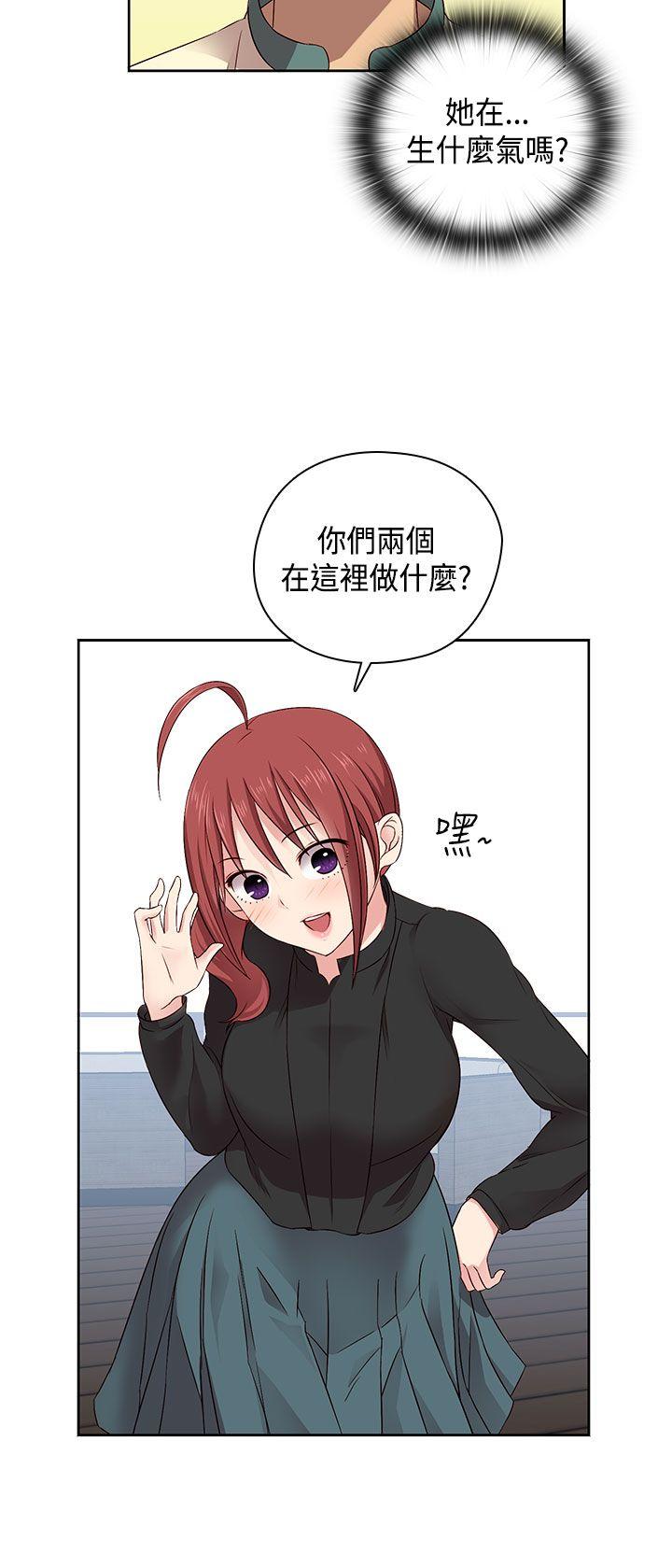 H校园 第51話 第18页