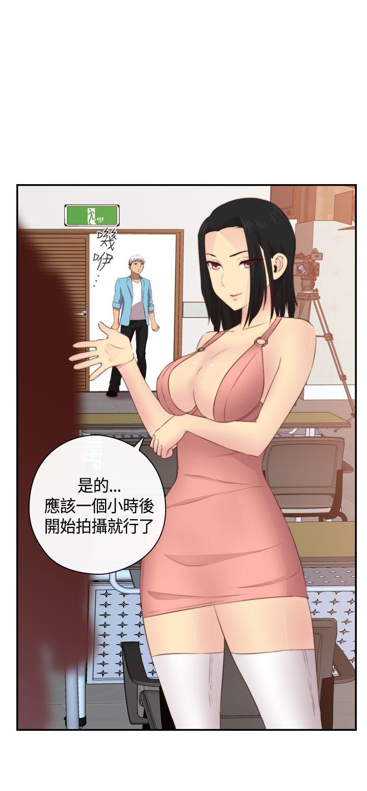 H校园 第58話 第11页