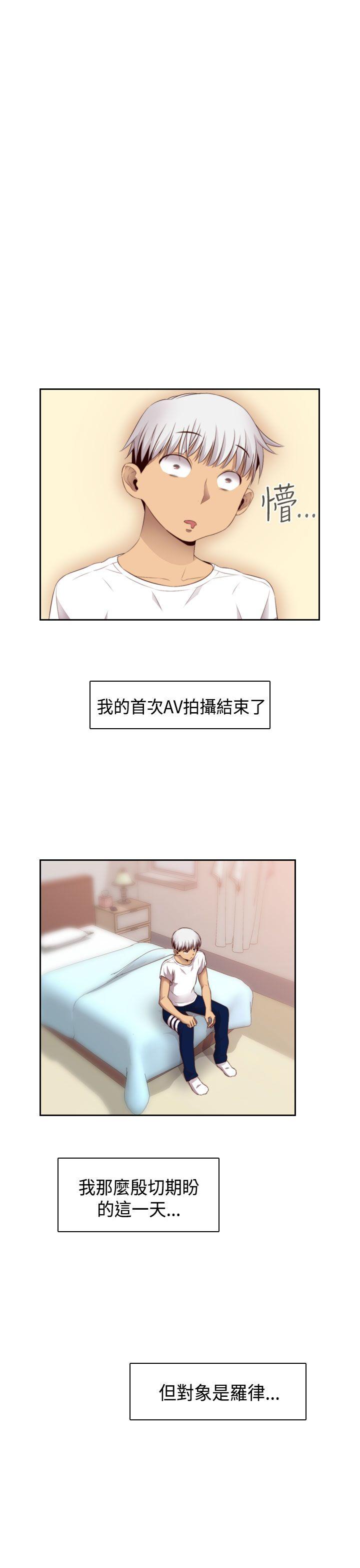 H校园 第59話 第5页