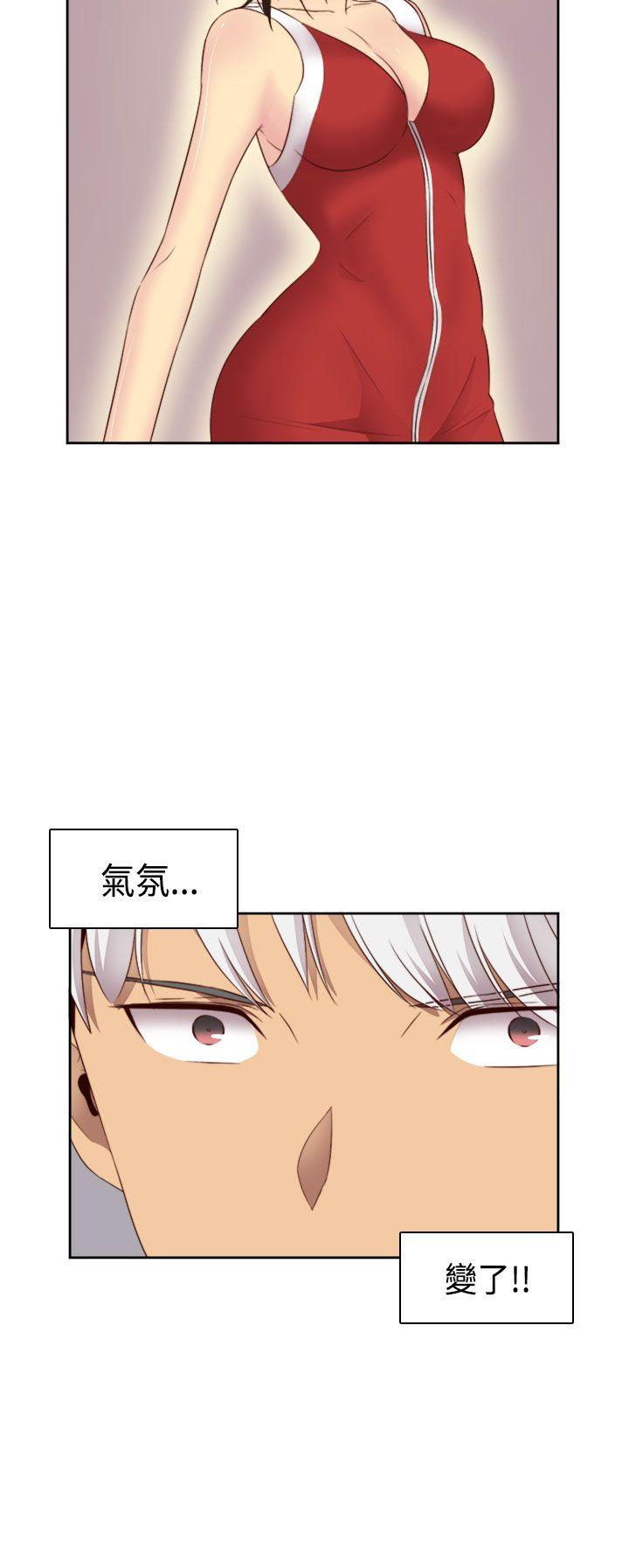 H校园 第60話 第16页