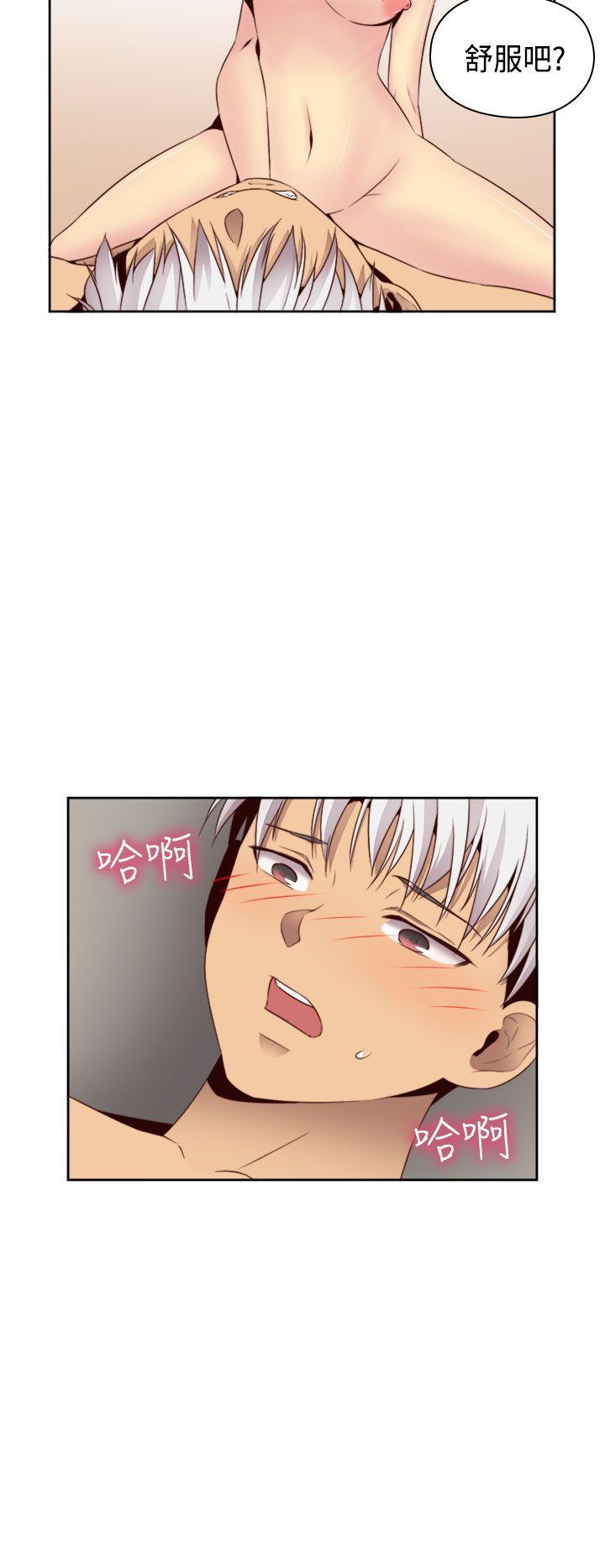 H校园 第60話 第20页