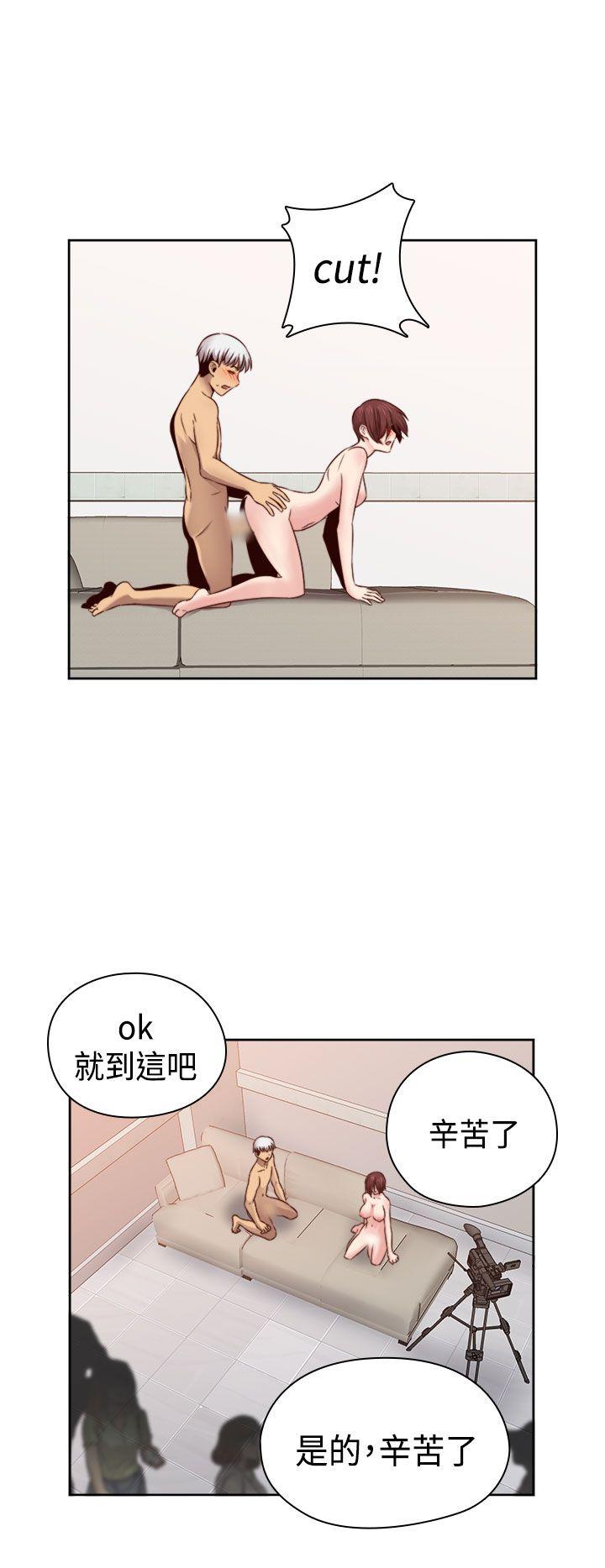 H校园 第61話 第12页