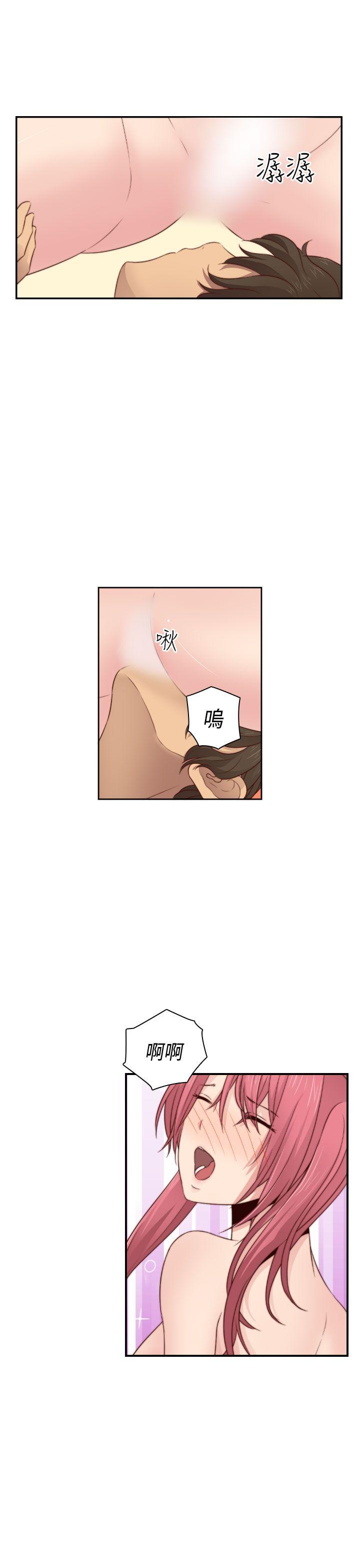 H校园 第61話 第23页