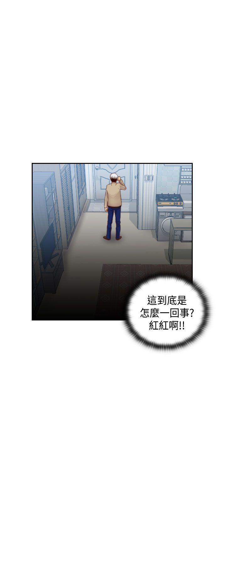 H校园 第62話 第6页