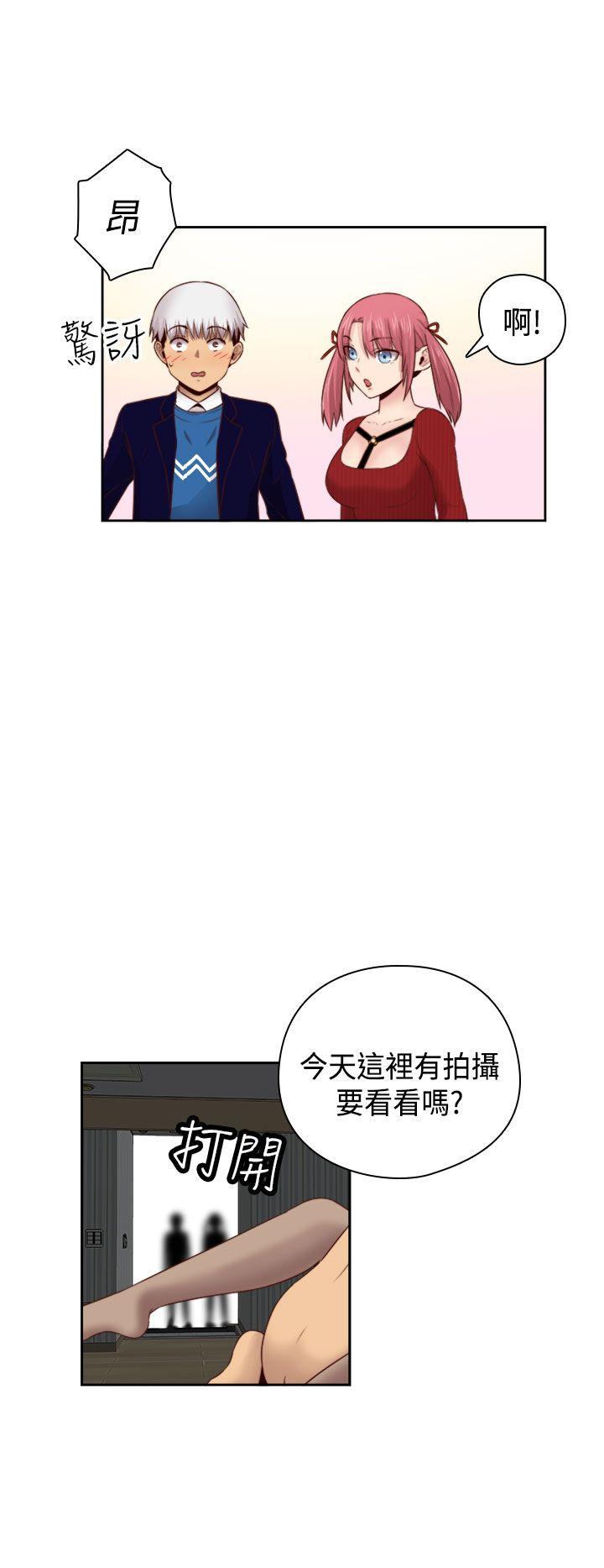 H校园 第62話 第26页