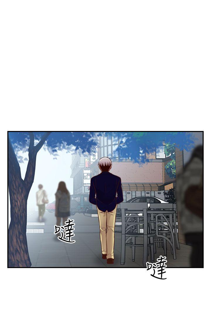 H校园 第63話 第12页
