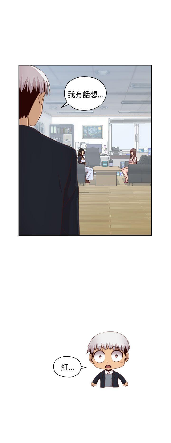 H校园 第63話 第17页