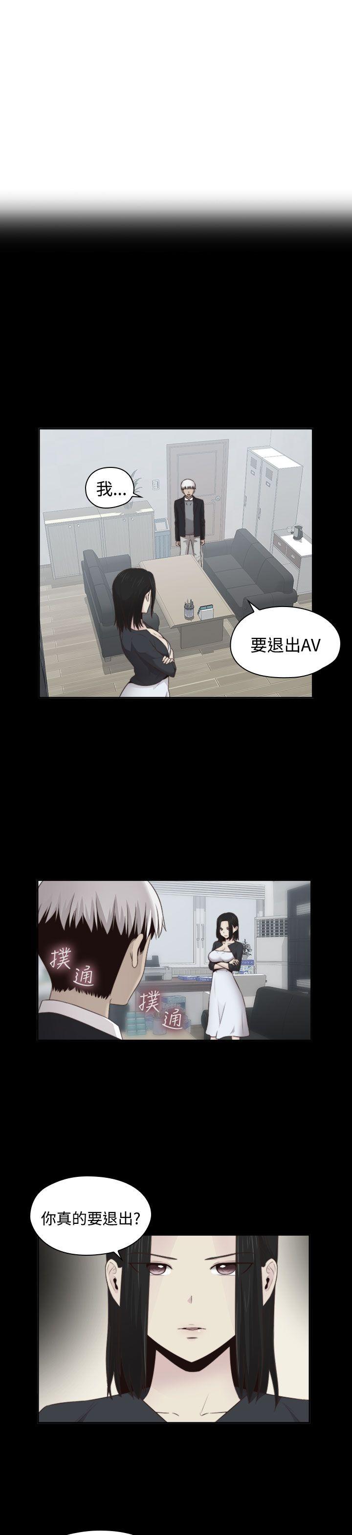 H校园 第64話 第3页