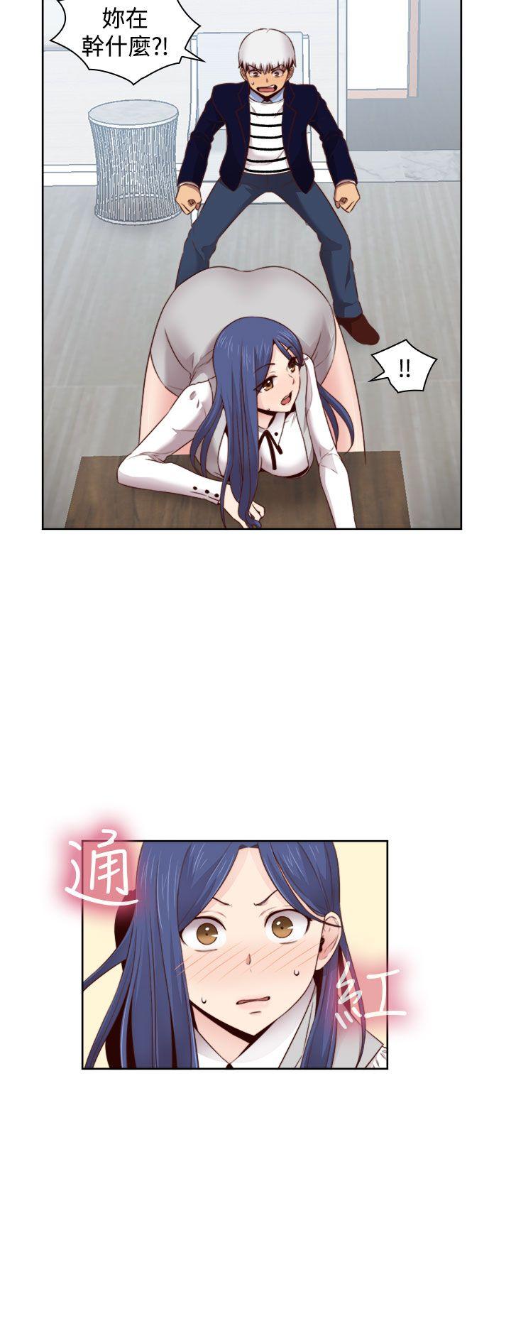 H校园 第64話 第9页
