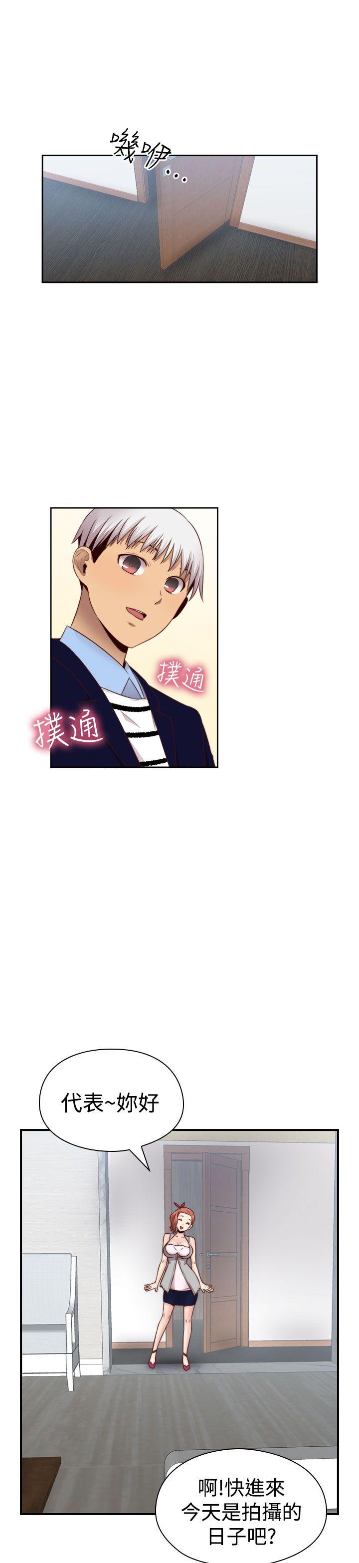 H校园 第64話 第14页