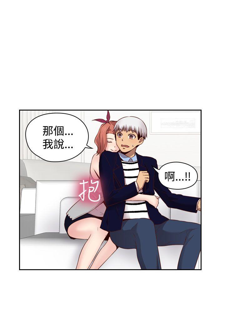 H校园 第64話 第21页
