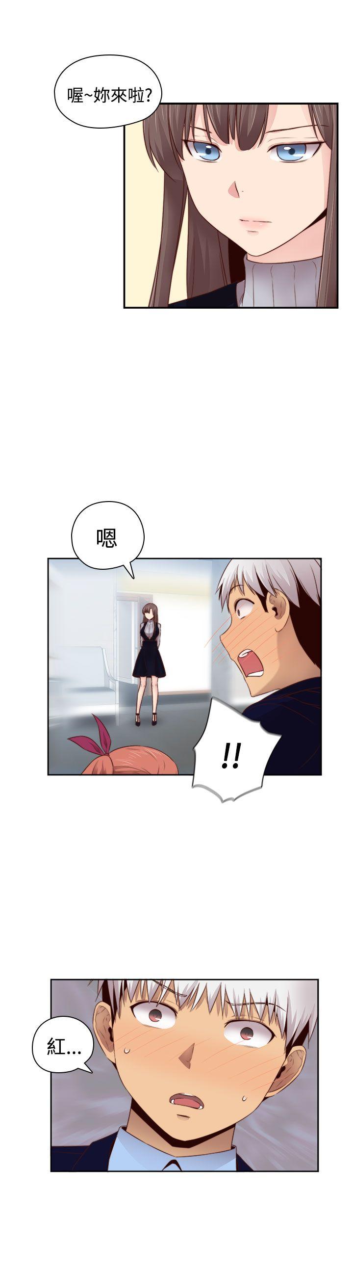 H校园 第64話 第27页