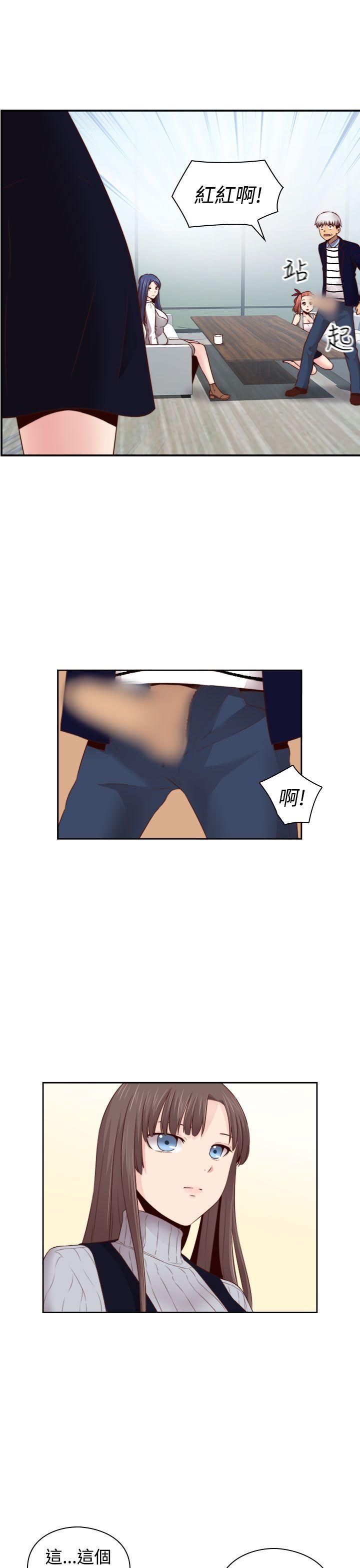 H校园 第64話 第28页