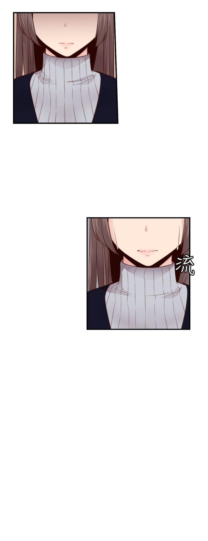 H校园 第65話 第21页