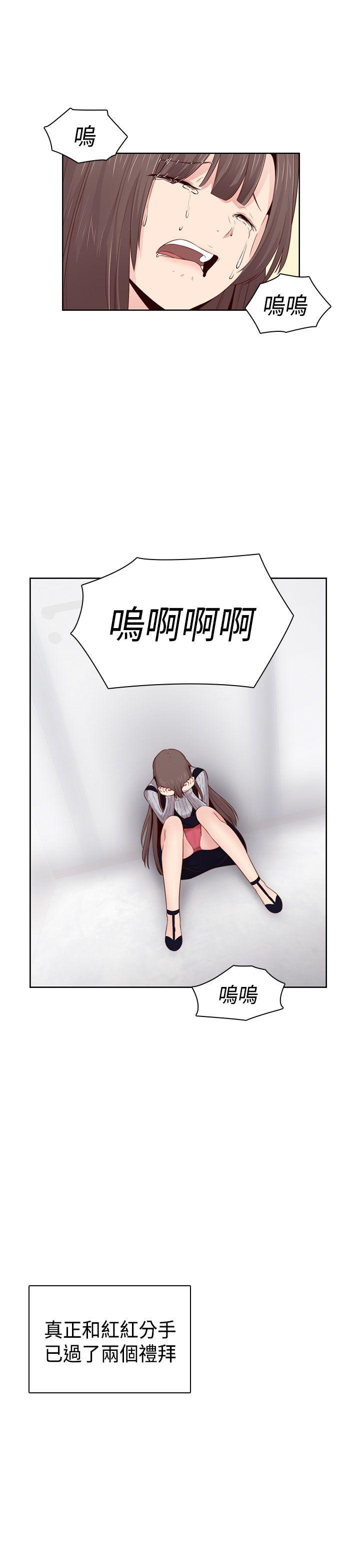 H校园 第65話 第22页