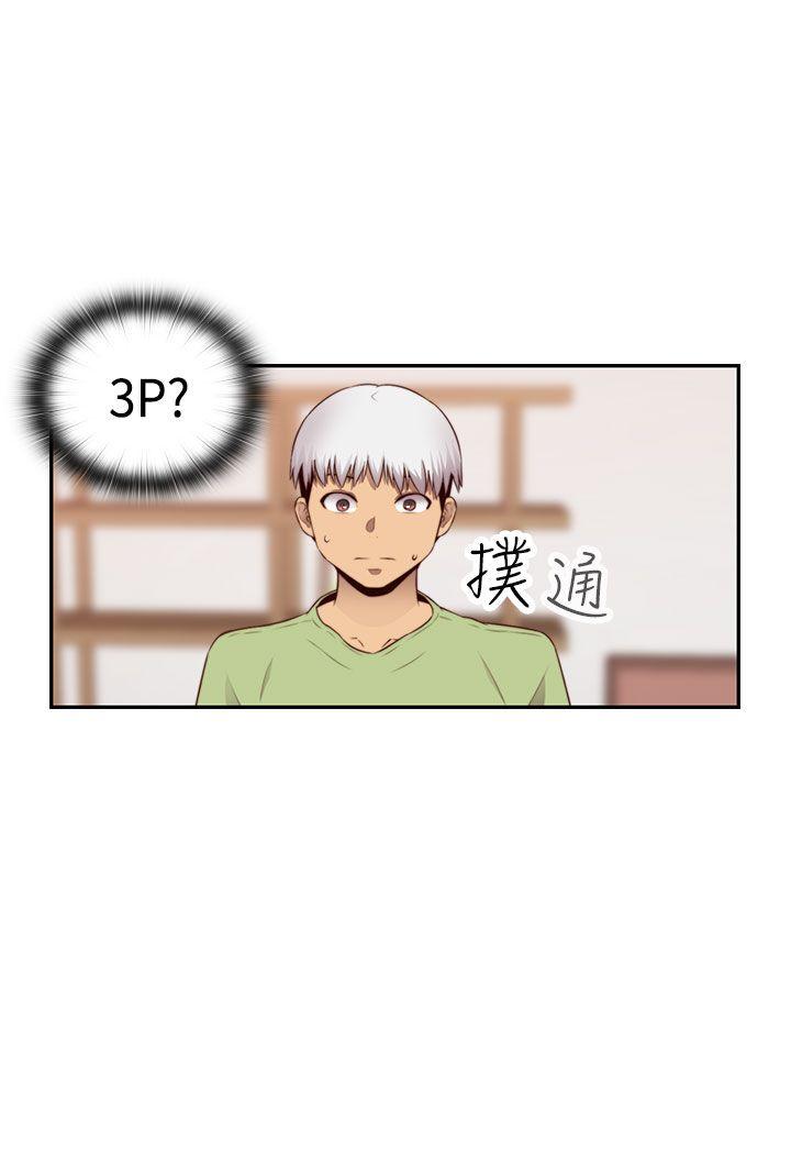 H校园 第65話 第34页